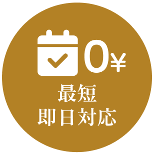 4つの特徴