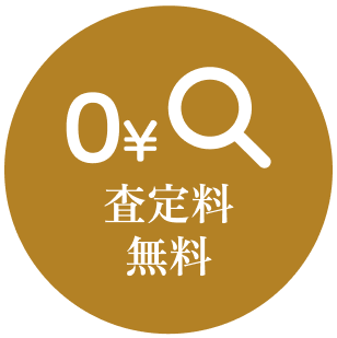 4つの特徴